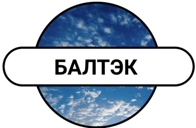 Сорбент «Балтэк-Гранул» для очистки воды