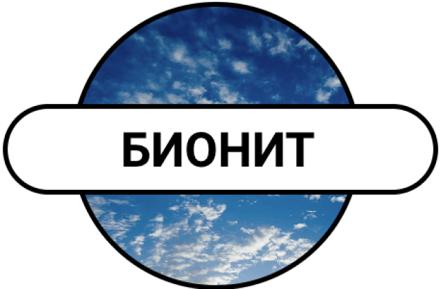 Сорбент «БИОНИТ» для очистки морского дна от мазута