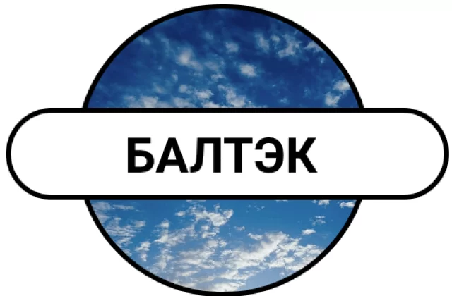 Сорбент «БАЛТЭК» для очистки почвы и грунтовых вод