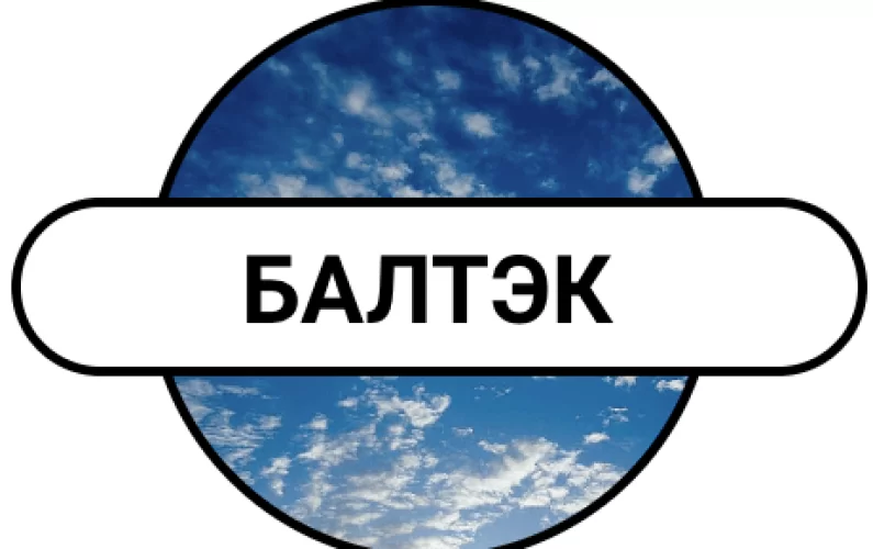 Сорбент «БАЛТЭК» для очистки почвы и грунтовых вод